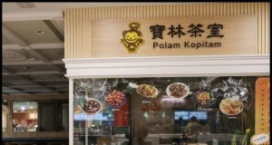 Kopitiam