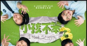 Filem